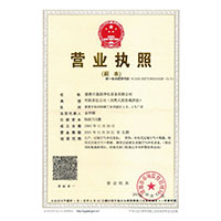 日逼黄皮>
                                      
                                        <span>营业执照</span>
                                    </a> 
                                    
                                </li>
                                
                                                                
		<li>
                                    <a href=